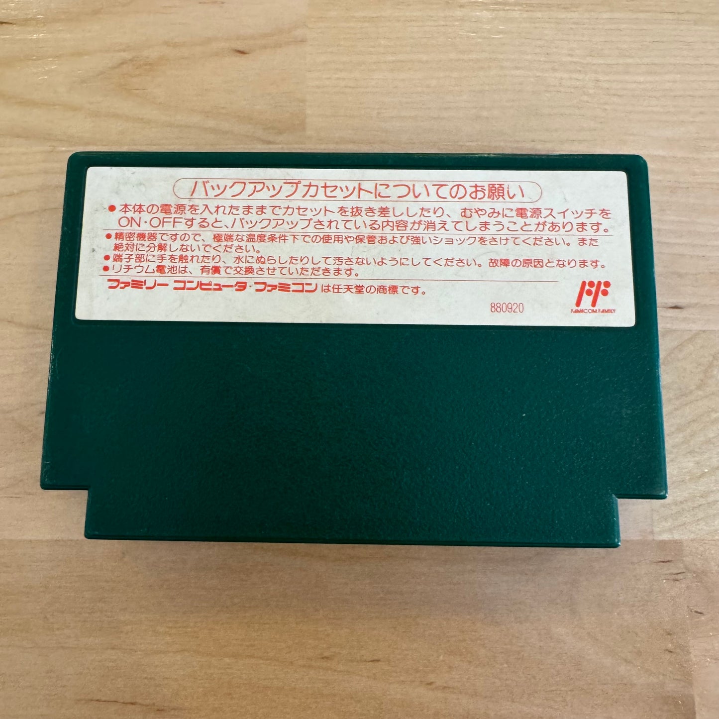 Japanese Famicom Game - Mario Open Golf (Nintendo 1991 Import)