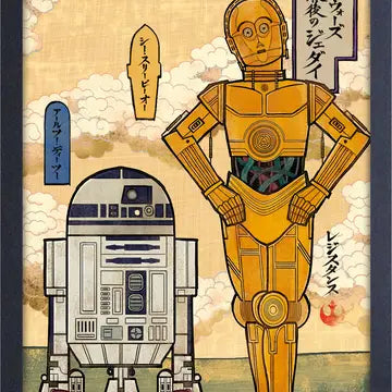R2 C3PO Framed Print
