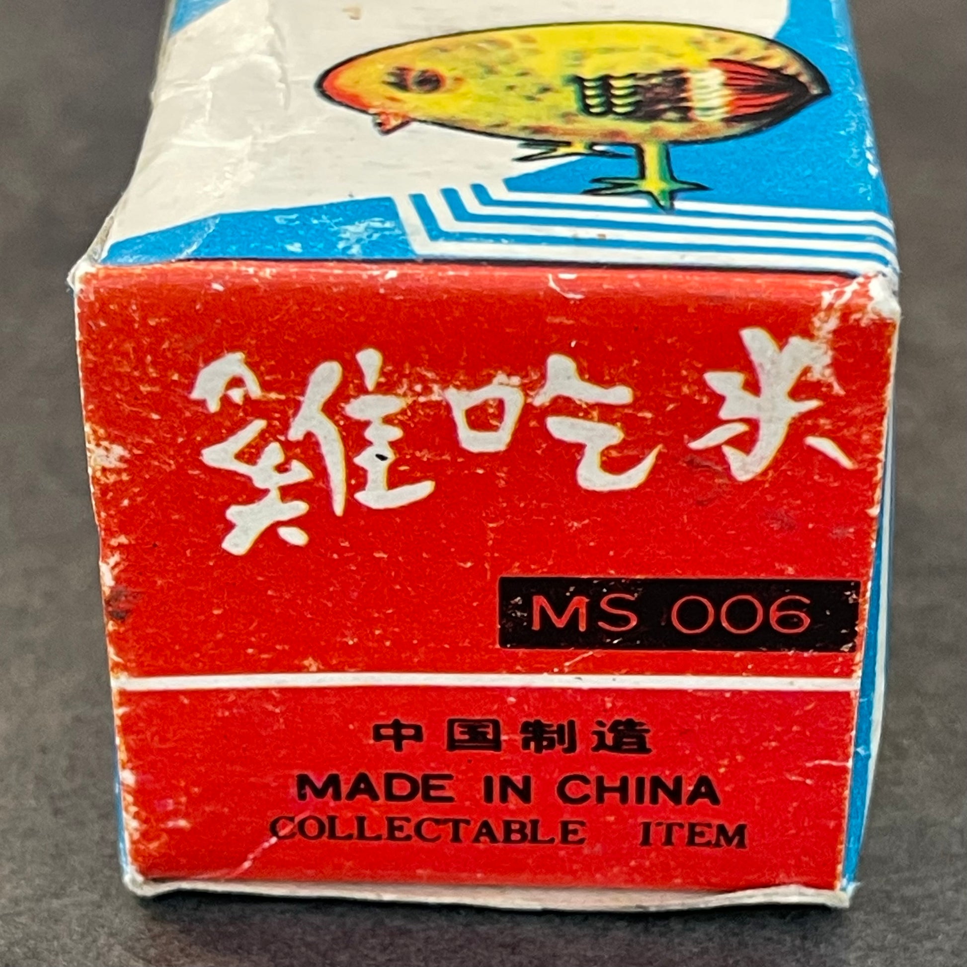 Peking Chicken Tin Litho Wind Up Toy