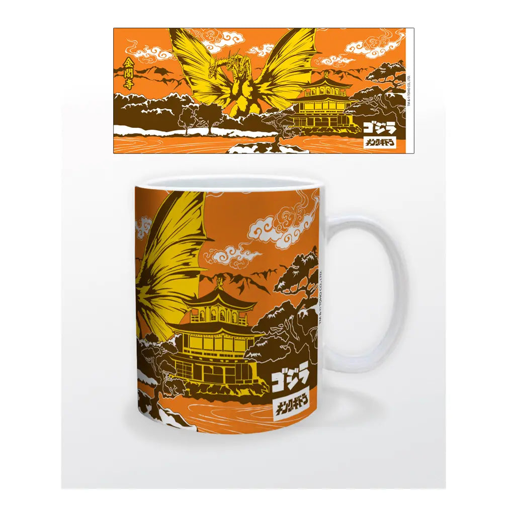 Godzilla Ghidorah Mug
