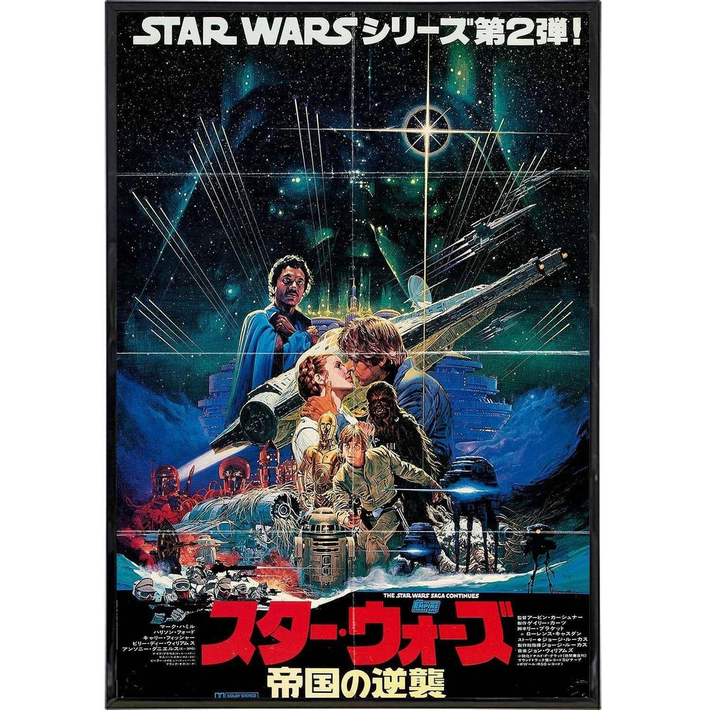 Empire Strikes Back Japanese Movie Poster Framed (reprint)